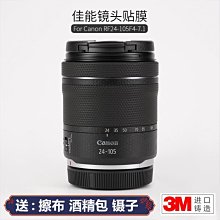 現貨????全新佳能鏡頭24-105 24-70 17-40 16-35 70 200 卡口 金屬后卡口 歷史價格詳細信息