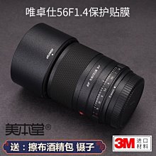 現貨富士xf 150-600，行貨包裝齊全，99新，鏡片干凈，功能完好，外觀就腳架一處點點掉漆，非常新，帶發票， 歷史價格詳細信息