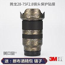 現貨.適用騰龍18-270遮光罩17-50鏡頭遮陽罩AB003 B003 相機72mm蓮花罩 歷史價格詳細信息