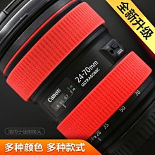 現貨 適用于佳能24-70 II 2.8 二代 支架筒 卡口鏡筒 后鏡筒鏡頭易損筒 歷史價格詳細信息