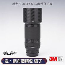 現貨.適用騰龍18-270遮光罩17-50鏡頭遮陽罩AB003 B003 相機72mm蓮花罩 歷史價格詳細信息