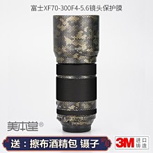 現貨富士56 1.2二代，有前后蓋，遮光罩，其他無，鏡片干凈，功能完好，99新，無問題， 歷史價格詳細信息