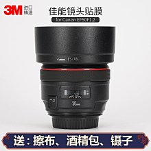 全新進口CANON直流減速機帶編碼器FP30-H305Z2B CN30-22002 6UBS（咨詢） 歷史價格詳細信息