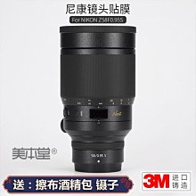 適用nikon尼康Z800 Z600mm 鏡頭替換腳沙雀FSB10T/8T/10T液壓雲台 歷史價格詳細信息