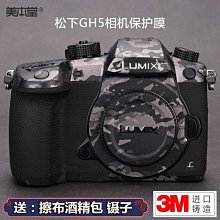 現貨特價  相機包 斜跨男女戶外背包佳能尼康單反相機包攝影單肩包 歷史價格詳細信息