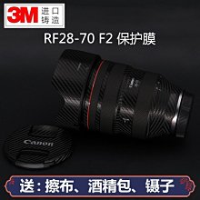 現貨佳能RF28-70 f2，有前后蓋，遮光罩，其他無，99新， 歷史價格詳細信息