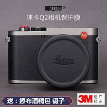 Leica/徠卡M口用 Leitz Summilux-M 50mm F/1.4 旁軸鏡頭#40545 歷史價格詳細信息