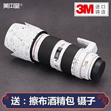 M-8L 大碼外套 加大尺碼外套 大尺碼夾克 大碼連帽T恤 2021秋季新款夾克外套男大碼男裝潮流帥氣港風加肥加大 歷史價格詳細信息