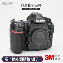 適用nikon尼康Z800 Z600mm 鏡頭替換腳沙雀FSB10T/8T/10T液壓雲台 歷史價格詳細信息