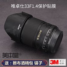 現貨富士xf 150-600，行貨包裝齊全，99新，鏡片干凈，功能完好，外觀就腳架一處點點掉漆，非常新，帶發票， 歷史價格詳細信息