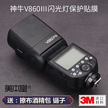 閃美三代定型加熱睫毛夾卷翹睫毛電動電熱小型充電款睫毛 歷史價格詳細信息