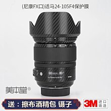 現貨適馬105 2.8微距，佳能口，剛買幾個月，行貨包裝齊全，成色非常新，鏡片干凈，功能完好， 歷史價格詳細信息