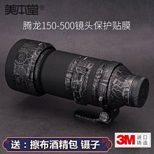 現貨.適用騰龍18-270遮光罩17-50鏡頭遮陽罩AB003 B003 相機72mm蓮花罩 歷史價格詳細信息