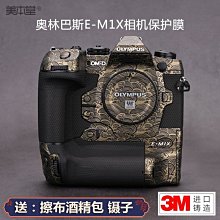 【現貨】OLYMPUS奧林巴斯相機充電器LI-40B LI-42B電池充電器LI-40C座充 歷史價格詳細信息