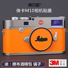 Leica/徠卡M口用 Leitz Summilux-M 50mm F/1.4 旁軸鏡頭#40545 歷史價格詳細信息