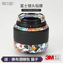 F2-2 3米售 10尺 門底氣密條專用塑膠條 7 mm X 17 mm 更換門底縫檔條 歷史價格詳細信息