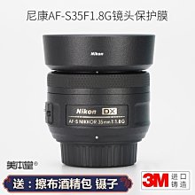 現貨尼康35 1.4G，包裝齊全，很新，鏡片干凈，功能完好 歷史價格詳細信息