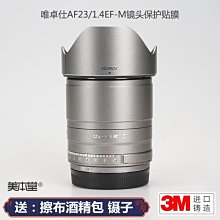 優惠3m保護膜 3k10 3k04 3k02 2k10 2k04 prejis保護膜 歷史價格詳細信息