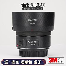 下殺-美本堂貼膜適用佳能EF-S 18-55 F4-5.6鏡頭保護貼膜貼紙全包3M 進口貼膜 包膜 現貨*特價優惠 歷史價格詳細信息
