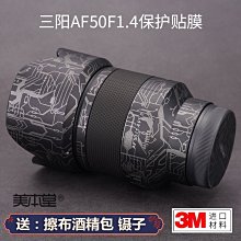 現貨50  1.4大光圈線掃鏡頭，尼康ai口，九九新成色完美，順 歷史價格詳細信息