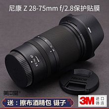 現貨尼康28-300 VR，有前后蓋，遮光罩，鏡片干凈，功能完好 歷史價格詳細信息