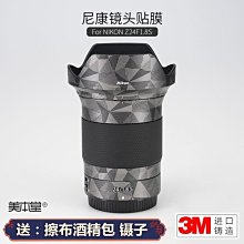 適用nikon尼康Z800 Z600mm 鏡頭替換腳沙雀FSB10T/8T/10T液壓雲台 歷史價格詳細信息