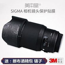 現貨適馬85 1.4 dn索尼口，行貨包裝齊全，非常新，鏡片干凈 歷史價格詳細信息