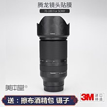 現貨.適用騰龍18-270遮光罩17-50鏡頭遮陽罩AB003 B003 相機72mm蓮花罩 歷史價格詳細信息