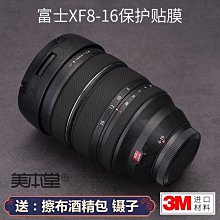 現貨富士16-55 2.8，行貨包裝齊全，99新，鏡片干凈，功能完好， 歷史價格詳細信息