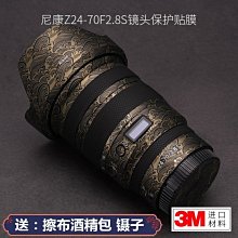 F2-2 3米售 10尺 門底氣密條專用塑膠條 7 mm X 17 mm 更換門底縫檔條 歷史價格詳細信息