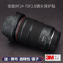 下殺-美本堂適用森養AF12 F2鏡頭保護貼膜SAMYANG三陽12 f2貼紙3M 進口貼膜 包膜 現貨*特價優惠 歷史價格詳細信息