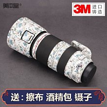 佳能 Canon EF 100-300mm F4.5-5.6 USM 變焦望遠鏡頭 超音波對焦馬達 全幅(三個月保固 ) 歷史價格詳細信息