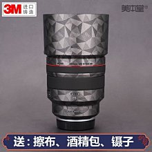 下殺-美本堂適用騰龍18-300/3.5-6.3(富士口)鏡頭保護貼膜18300貼紙3M 進口貼膜 包膜 現貨*特價優惠 歷史價格詳細信息