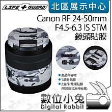 數位小兔【LIFE+GUARD Canon EOS R10 機身貼膜 客製款式】包膜 貼膜 保護貼 相機 公司貨 歷史價格詳細信息