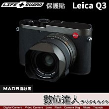 LIFE+GUARD 機身 2D化 保護貼 SONY A7M4 A7R4 A7R5 DIY 包膜 全機 機身貼 A7IV 歷史價格詳細信息