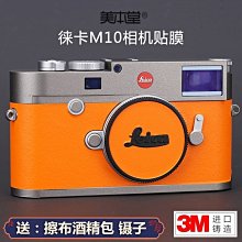 Leica/徠卡M口用 Leitz Summilux-M 50mm F/1.4 旁軸鏡頭#40545 歷史價格詳細信息