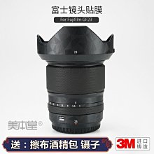 富士 GF 55mm F1.7 R WR 公司貨 歷史價格詳細信息