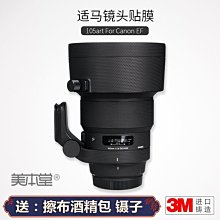 現貨適馬105 2.8微距，佳能口，剛買幾個月，行貨包裝齊全，成色非常新，鏡片干凈，功能完好， 歷史價格詳細信息