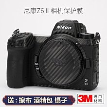 美本堂適用尼康NikonAF-S 50F1.8G鏡頭保護貼膜50 1.8貼紙全包3M 進口貼膜 包膜 現貨*特價優惠 歷史價格詳細信息