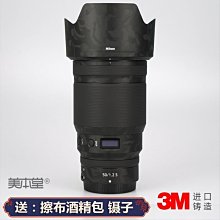 適用nikon尼康Z800 Z600mm 鏡頭替換腳沙雀FSB10T/8T/10T液壓雲台 歷史價格詳細信息