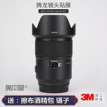 現貨.適用騰龍18-270遮光罩17-50鏡頭遮陽罩AB003 B003 相機72mm蓮花罩 歷史價格詳細信息