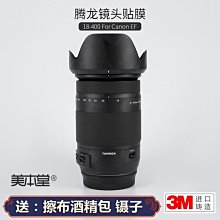 碳纖維 400*500*6.0mm 3k碳纖維板 碳板cnc   生產碳纖維板材 歷史價格詳細信息