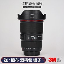 全新進口CANON直流減速機帶編碼器FP30-H305Z2B CN30-22002 6UBS（咨詢） 歷史價格詳細信息