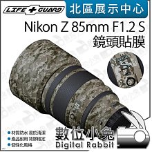 數位小兔【LIFE+GUARD Nikon Z6II 機身貼膜】公司貨 保護貼 相機包模 Z6 II Z6-II 3M 歷史價格詳細信息