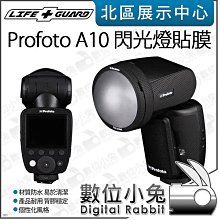 數位小兔【 Profoto 330235 OCF Case D30 專用保護包】公司貨 便攜包 收納包 手提包 隔層可調整 歷史價格詳細信息