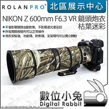 數位小兔【樂蘭 Roland 矩陣 影像 切換器 XS-42H】公司貨 1080P 導播機 混音 會議 HDMI 影音 歷史價格詳細信息