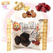 桂冠 湯圓麻吉組【桂冠官方旗艦店】 歷史價格詳細信息