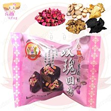 ☆小麻吉家家愛☆黑豆干(純素)微辣一包 250克特價69元 E005016  特產美食 零嘴 豆干另有厚Q豆干 歷史價格詳細信息