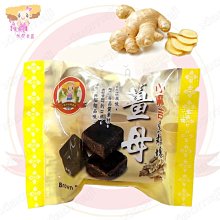 ☆小麻吉家家愛☆糖果扭蛋機玩具巧克力6個一盒量販價340元隨機出貨不挑色懷舊童玩 交換禮物 生日禮品 另有單個零售價 歷史價格詳細信息