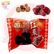 ☆小麻吉家家愛☆黑豆干(純素)微辣一包 250克特價69元 E005016  特產美食 零嘴 豆干另有厚Q豆干 歷史價格詳細信息